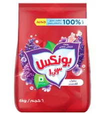 Bonux Lavender Detergent Powder