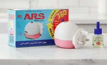Ars Mosquito Killer